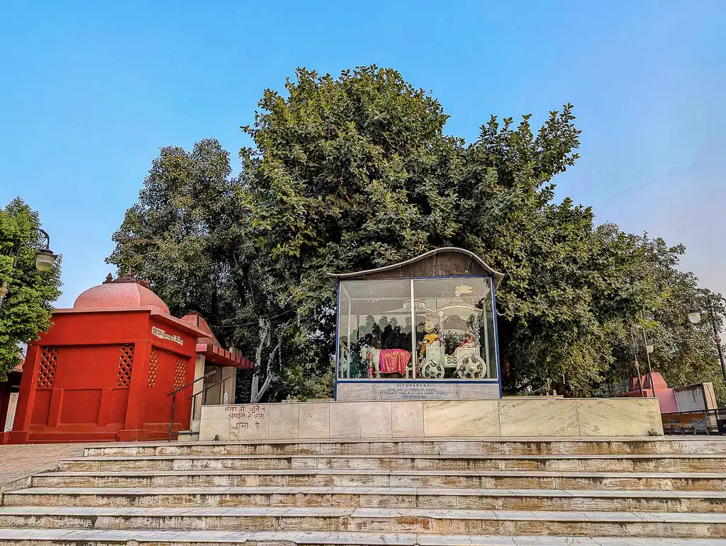 Jyotisar, Kurukshetra Jyotisar, Kurukshetra